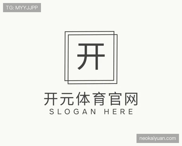 知道开元体育官网